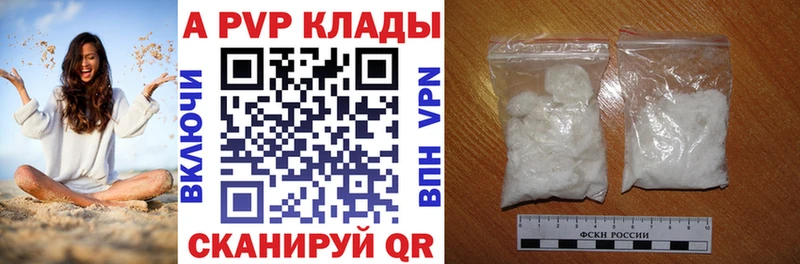 Цена Билибино АМФ  Меф  Конопля  A-PVP 