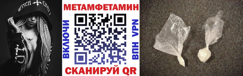 Амфетамин Premium  mega онион  Билибино 