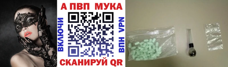 A PVP крисы CK Билибино