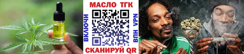 Еда ТГК марихуана Билибино