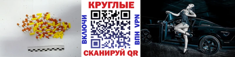 ЭКСТАЗИ 280мг  Билибино 