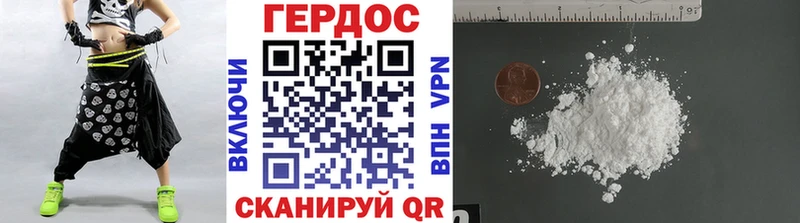 ГЕРОИН VHQ  Билибино 
