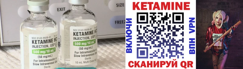 цены мега зеркало КЕТАМИН VHQ Билибино