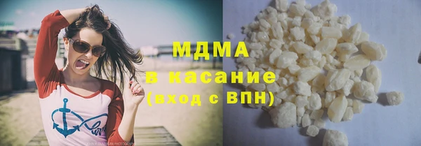 спайс Алексин