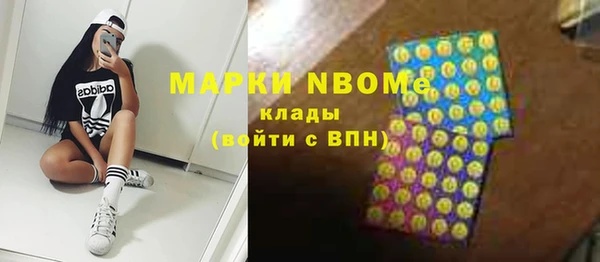 спайс Алексин