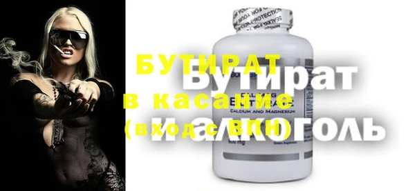 спайс Алексин