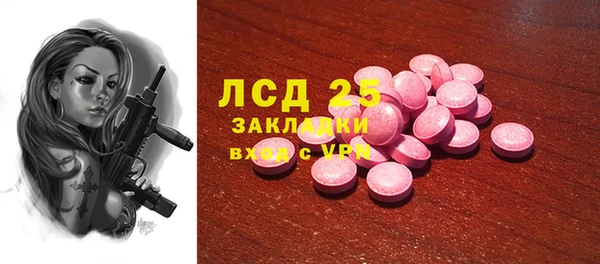 спайс Алексин