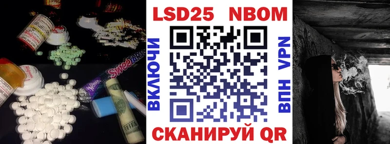 Лсд 25 экстази кислота  Билибино 