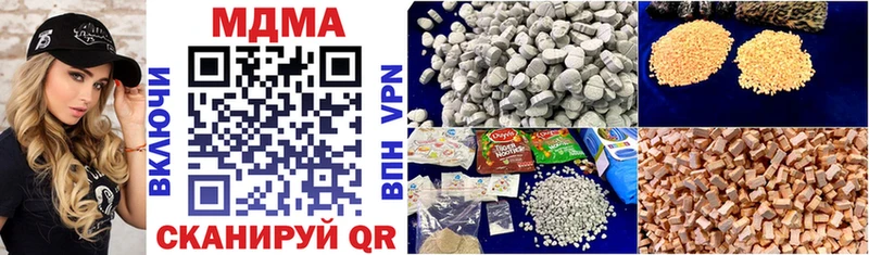 магазин продажи   Билибино  MDMA crystal 