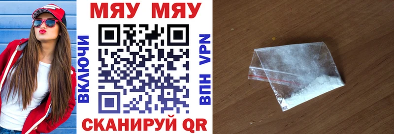 Мефедрон 4 MMC Билибино
