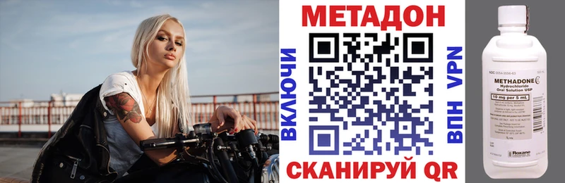 МЕТАДОН мёд  Билибино 