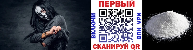 Метамфетамин кристалл Билибино