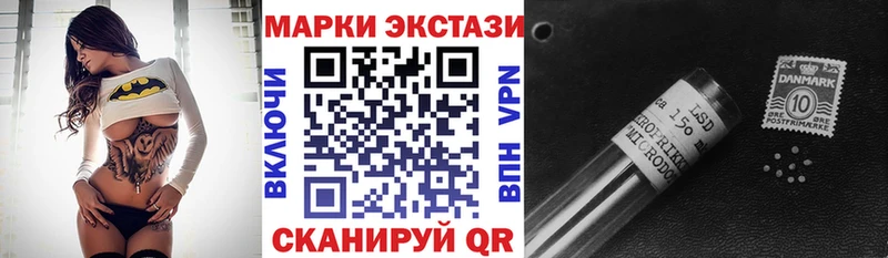 Марки N-bome 1500мкг  Билибино 
