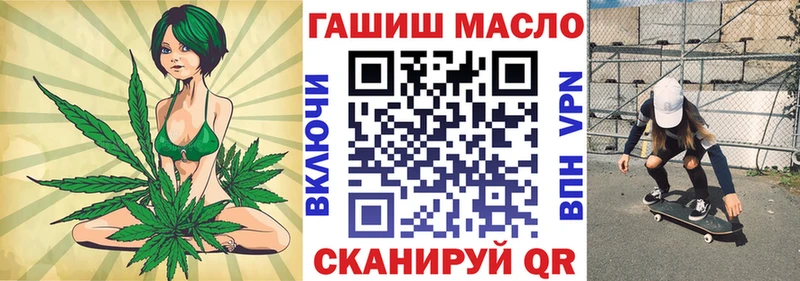 как найти   Билибино  blacksprut ТОР  Дистиллят ТГК THC oil 