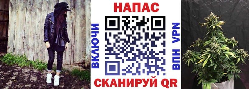 МАРИХУАНА White Widow  гидра рабочий сайт  Билибино 